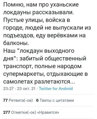 Прикрепленное изображение: 248794366_1344029992679932_6985092189980900364_n.jpg